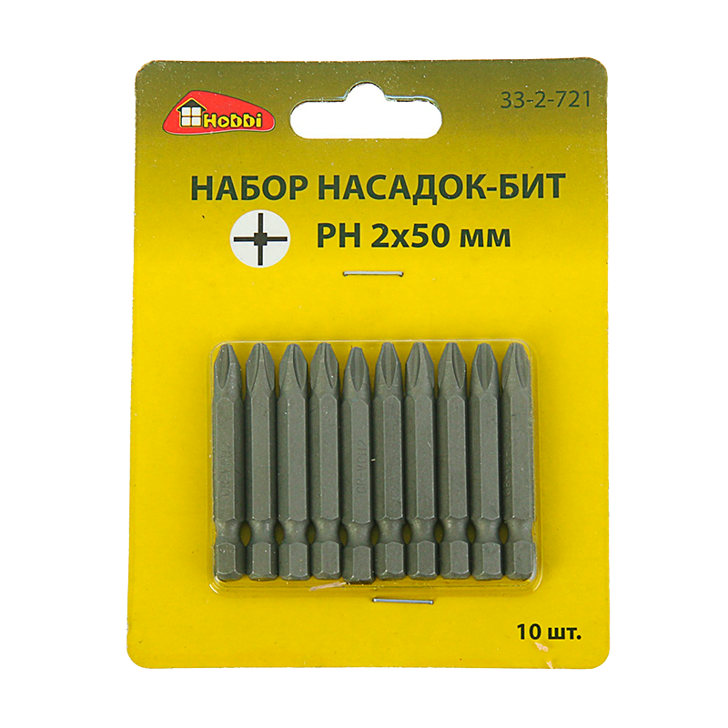 Набор насадок-бит Hobbi/Remocolor, PH2 х 50 мм, 10 шт.