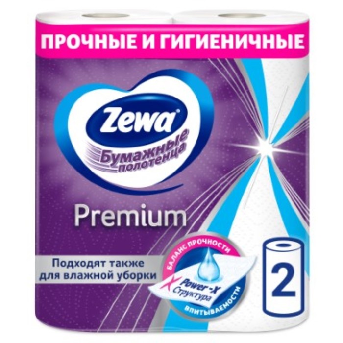 Полотенца бумажные Zewa Premium, 2 слоя, 2 шт.