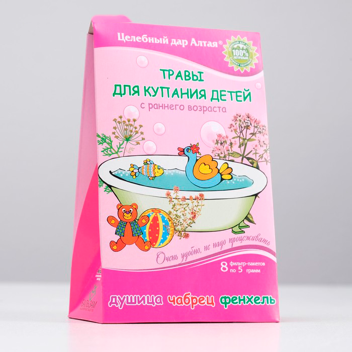 Травы для купания детей с раннего возраста «Душица, Чабрец, Фенхель», 8 ф/п по 5 г