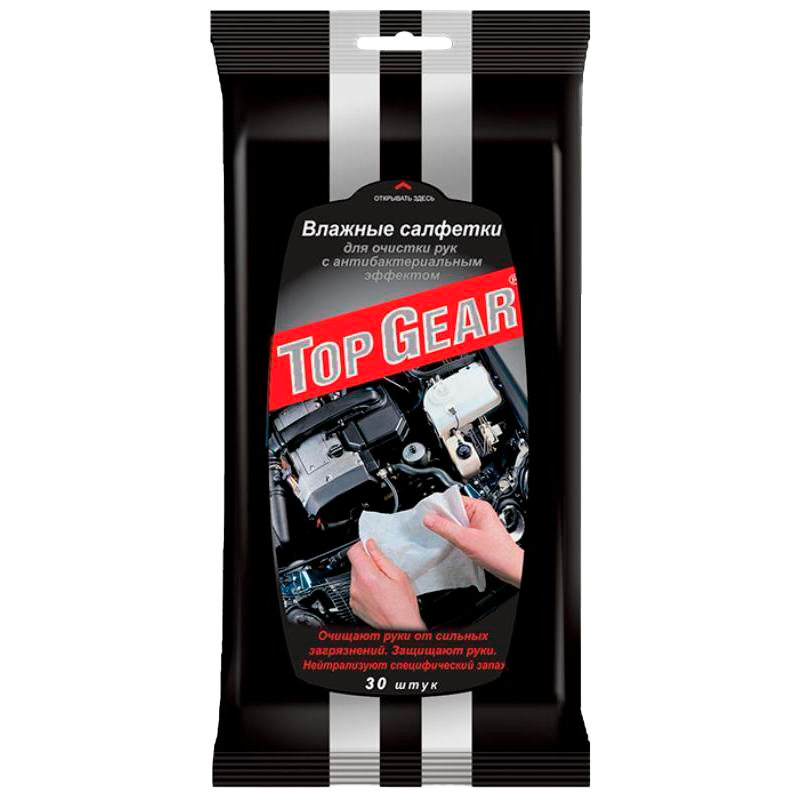 Влажные салфетки Top Gear для РУК в упаковке 30шт Арт.