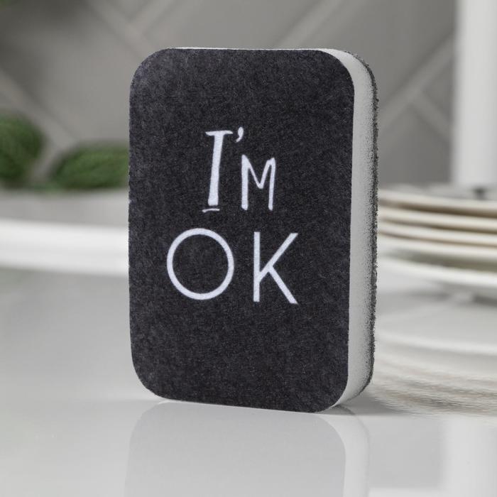Губка поролоновая "Im OK" 9*6 см