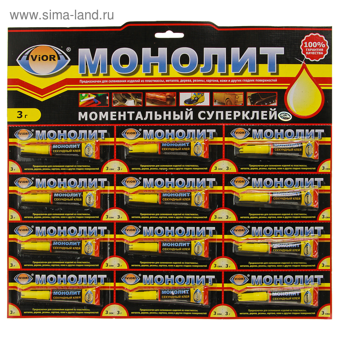 Cуперклей Секундный Aviora "Монолит", мини карта, 3 г