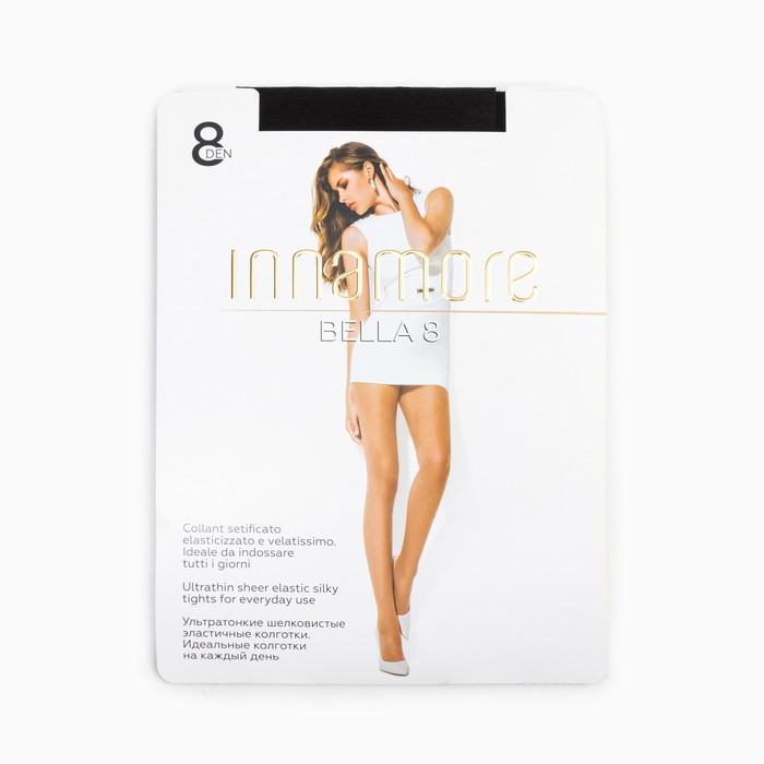 Колготки женские Innamore Bella 8 ден, цвет чёрный (nero), р-р 3