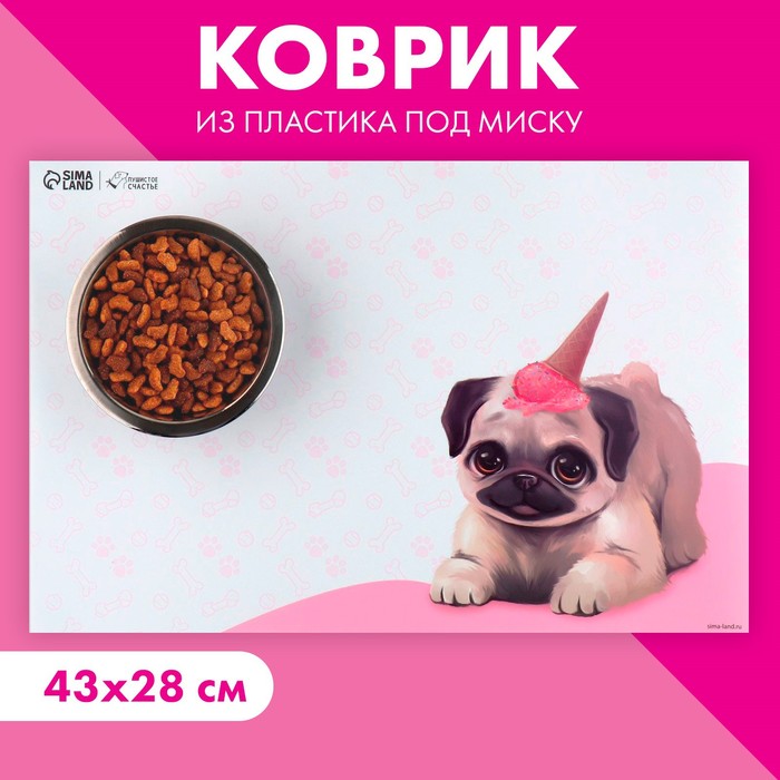 Коврик под миску "Мопс", 43х28см