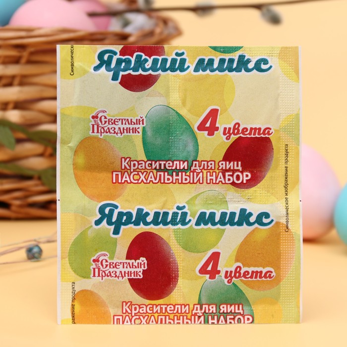 Красители пищевые для яиц "Пасхальный набор Яркий микс" 5г