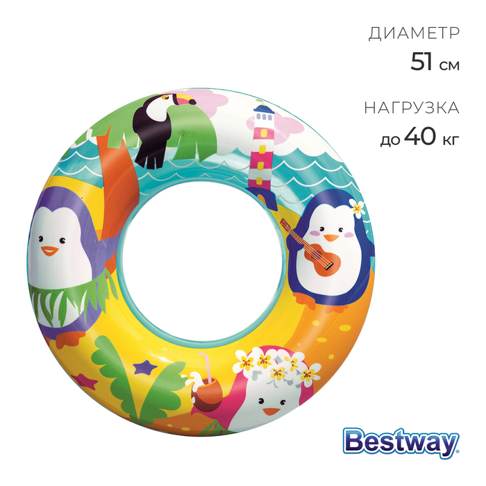 Круг для плавания "Морские приключения" 51 см, от 3-6 лет, цвета микс 36113