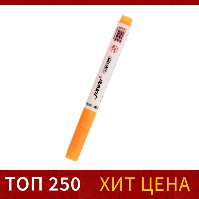 Маркер текстовыделитель наконечник скошенный 4мм оранжевый