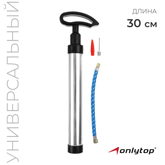 Насос универсальный 30 см 2 насадки + шнур (вело,мяч), цвета микс