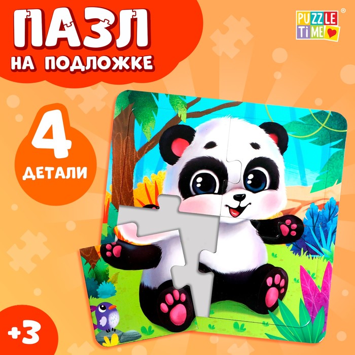 Пазл на подложке "Милая панда", 4 детали