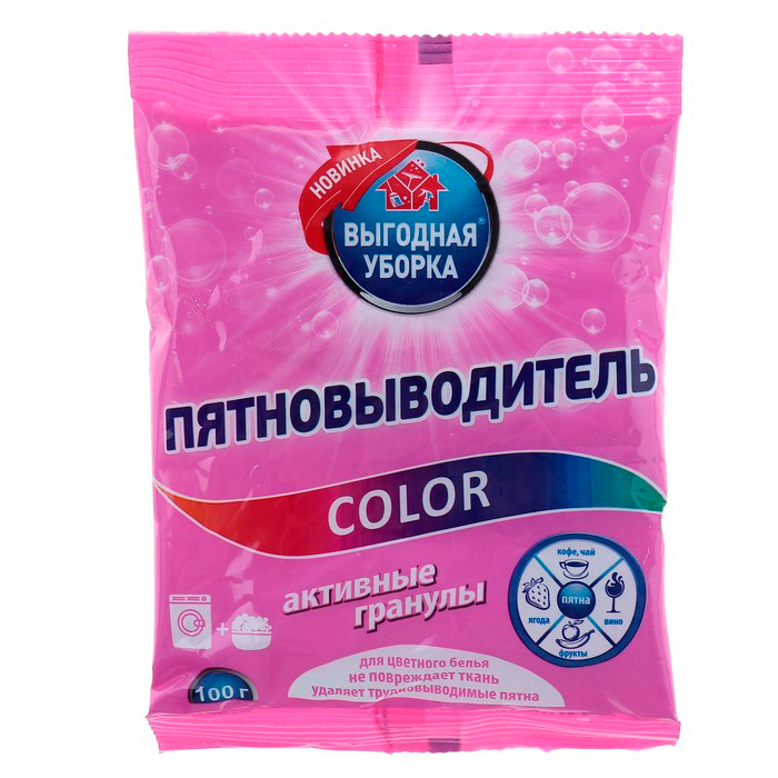Пятновыводитель для белья «Выгодная уборка» Color, 100 г.