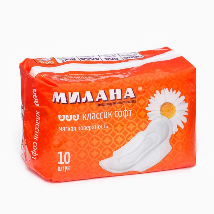 Прокладки Милана Классик Софт, 10 шт.