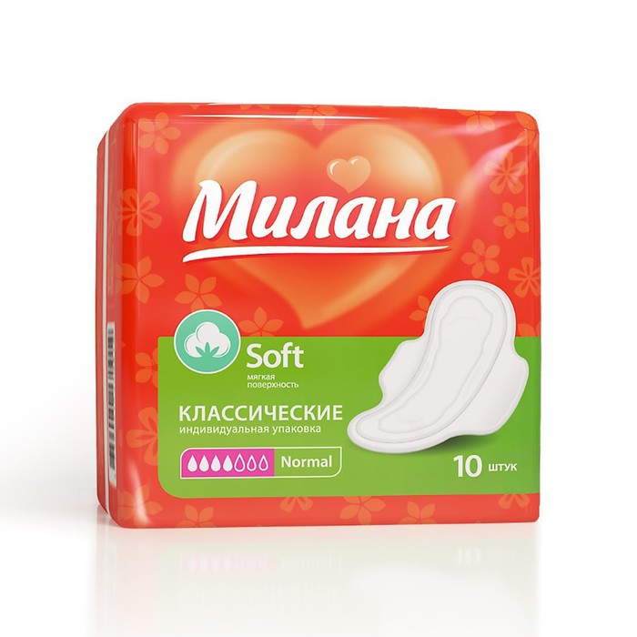 Прокладки «Милана» Classic Normal Soft, 10 шт/уп