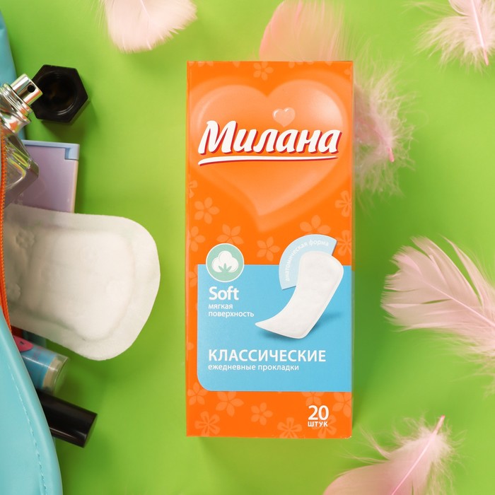 Прокладки ежедневные «Милана» Classic Soft, 20 шт/уп