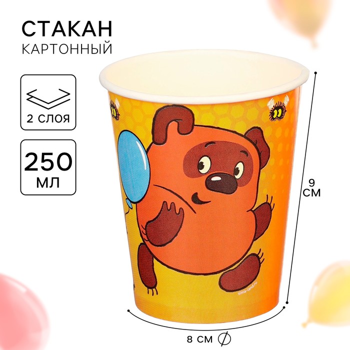 Стакан бумажный "С Днем Рождения!", Винни-Пух, Союзмультфильм