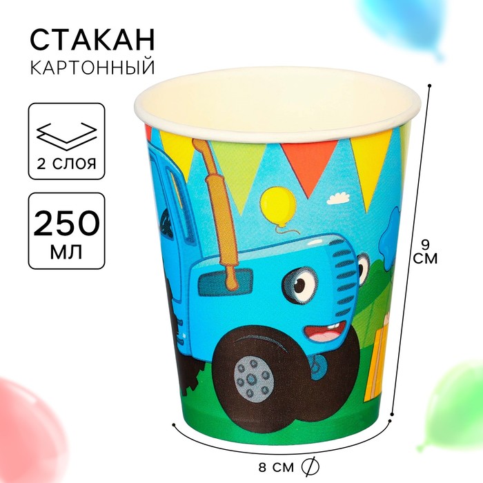 Стакан бумажный "С Днем Рождения!", Синий трактор