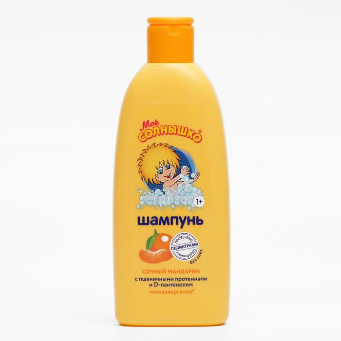 Шампунь МОЕ СОЛНЫШКО Сочный мандарин 200мл