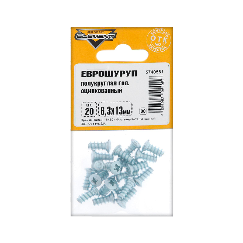 Еврошуруп Element, 6.3х13 мм, оцинкованный, с полукруглой головкой, на блистере 20 шт.