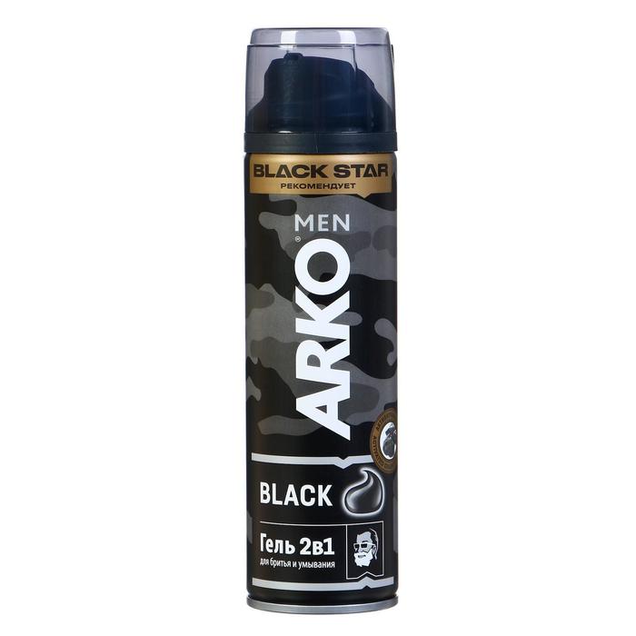Гель для бритья и умывания Arko Men Black 2 в 1, с активированным углем, 200 мл¶