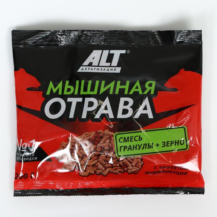 Смесь от грызунов "Мышиная отрава", гранулы + зерно, 200 г