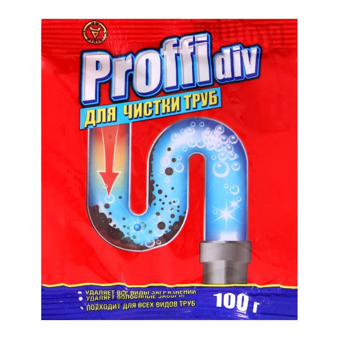 Средство для удаления засоров Proffidiv гранулы 100г