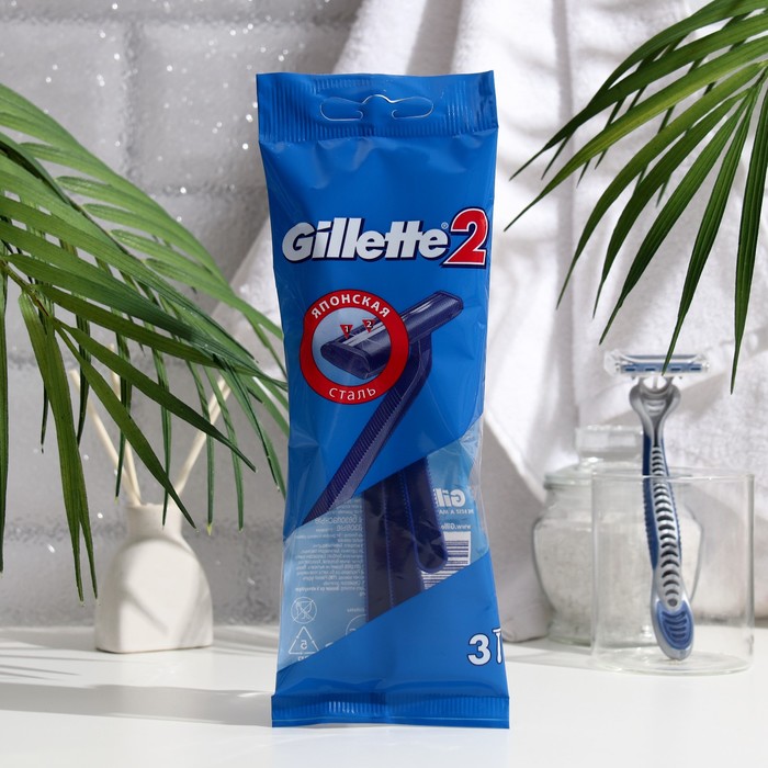 Станок бритвенный одноразовый Gillette с 2 лезвиями, 3 шт