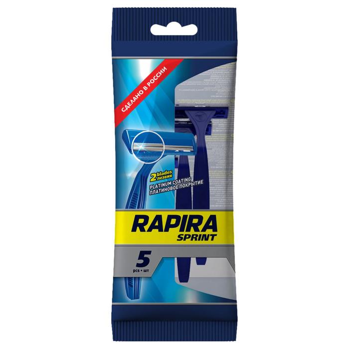 Станок бритвенный одноразовый Rapira Sprint , 5 шт