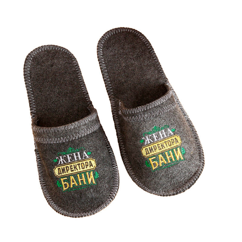 Тапочки банные войлок с вышивкой "Жена директора бани"